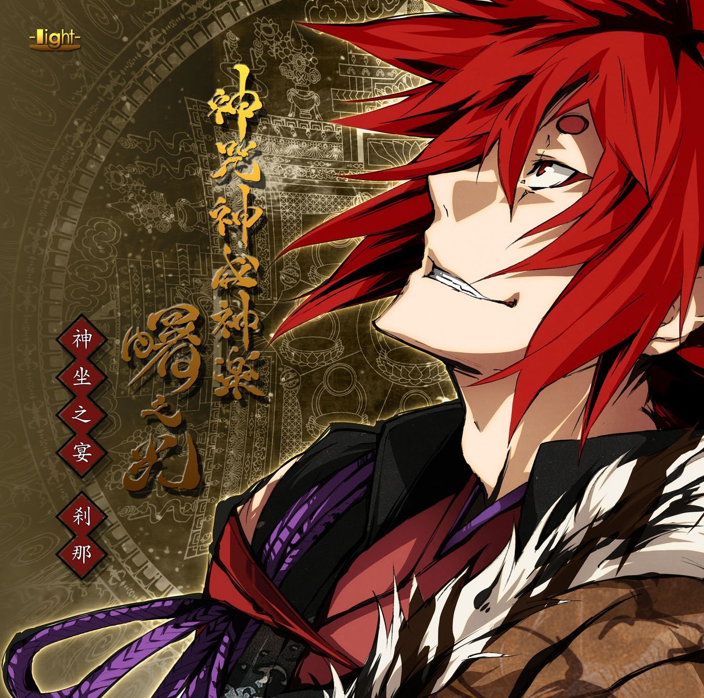  p>《神咒神威神乐》是一款由日本游戏品牌light研发的和风伝奇类游戏