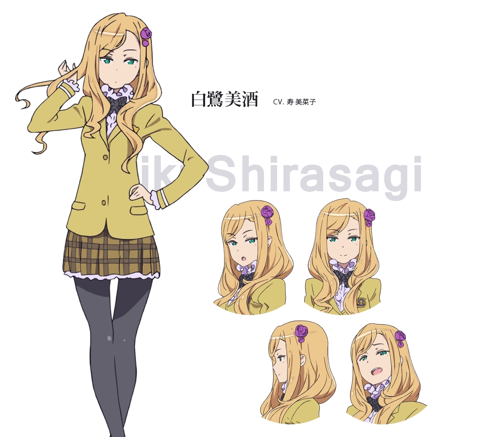 kotobuki minako
