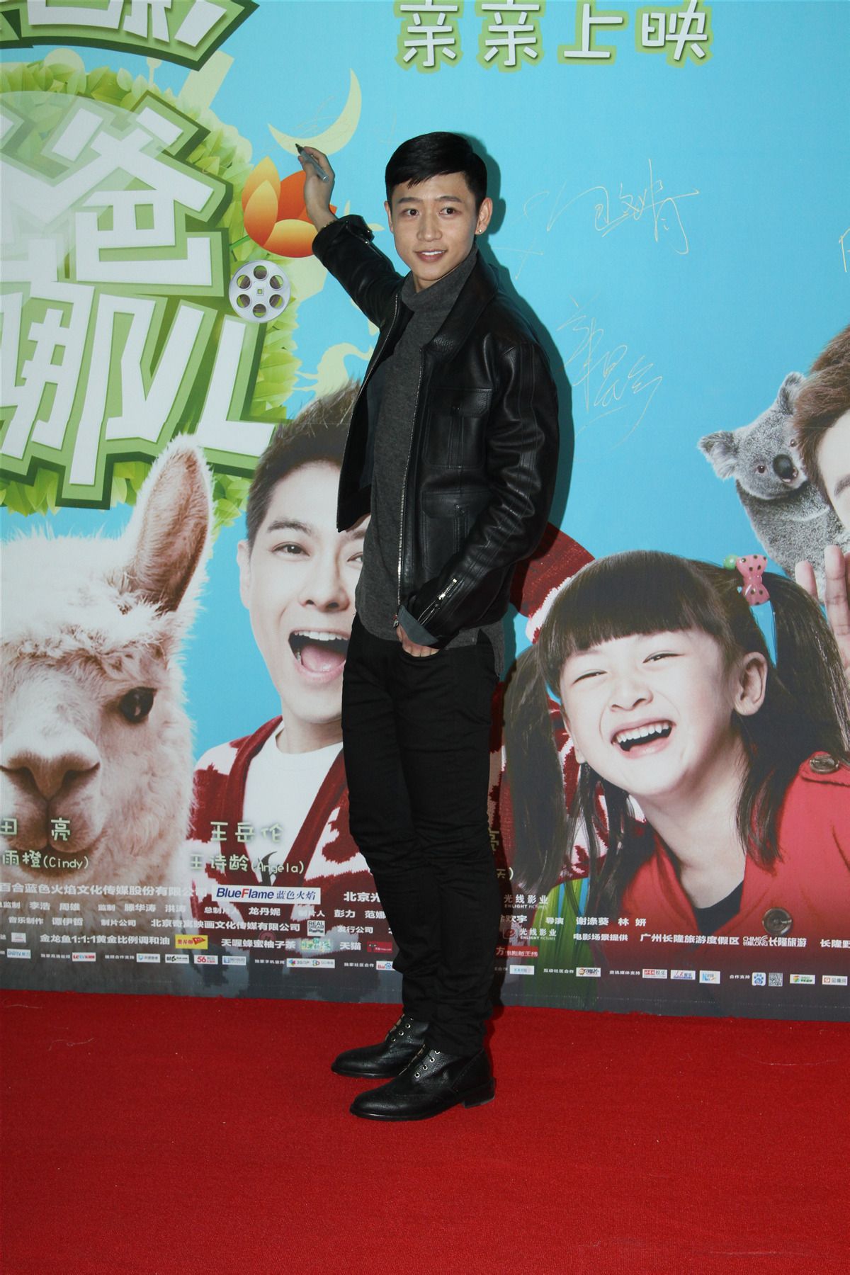 dad)由真人秀节目《爸爸去哪儿》原班人马奉献的同名电影于2014年1月