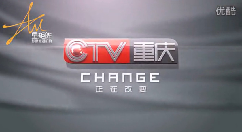  p data-id="gnru4lta6k">重庆卫视,全称是重庆电视台卫星频道.