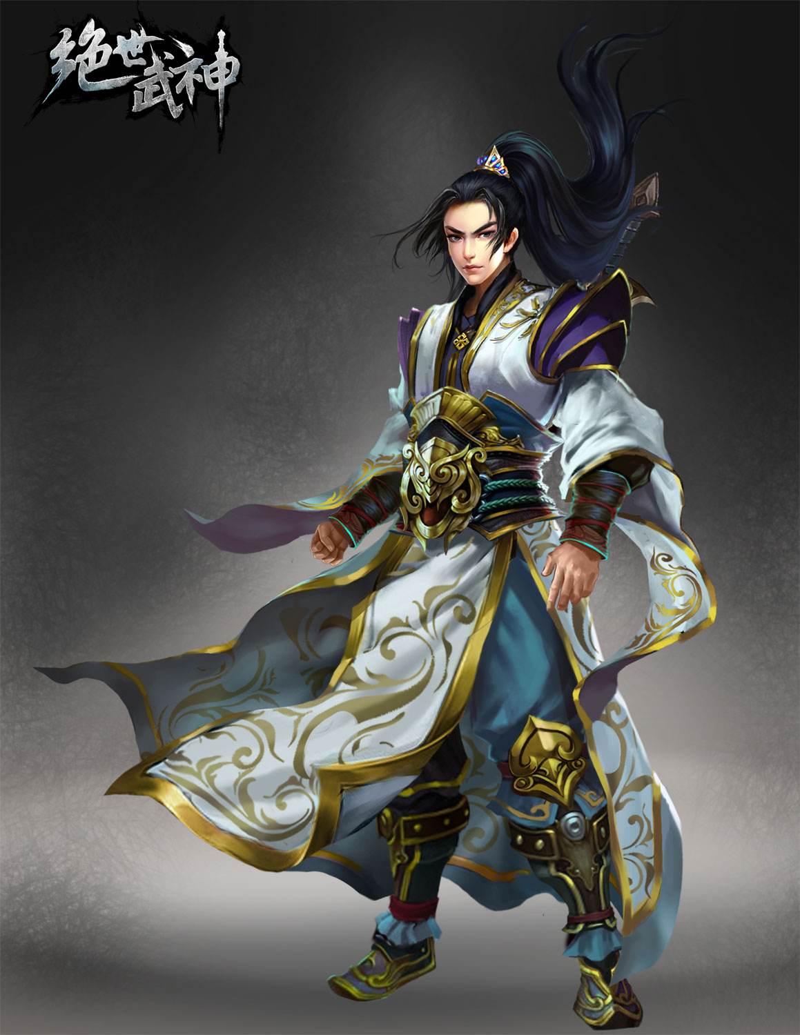 绝世武神