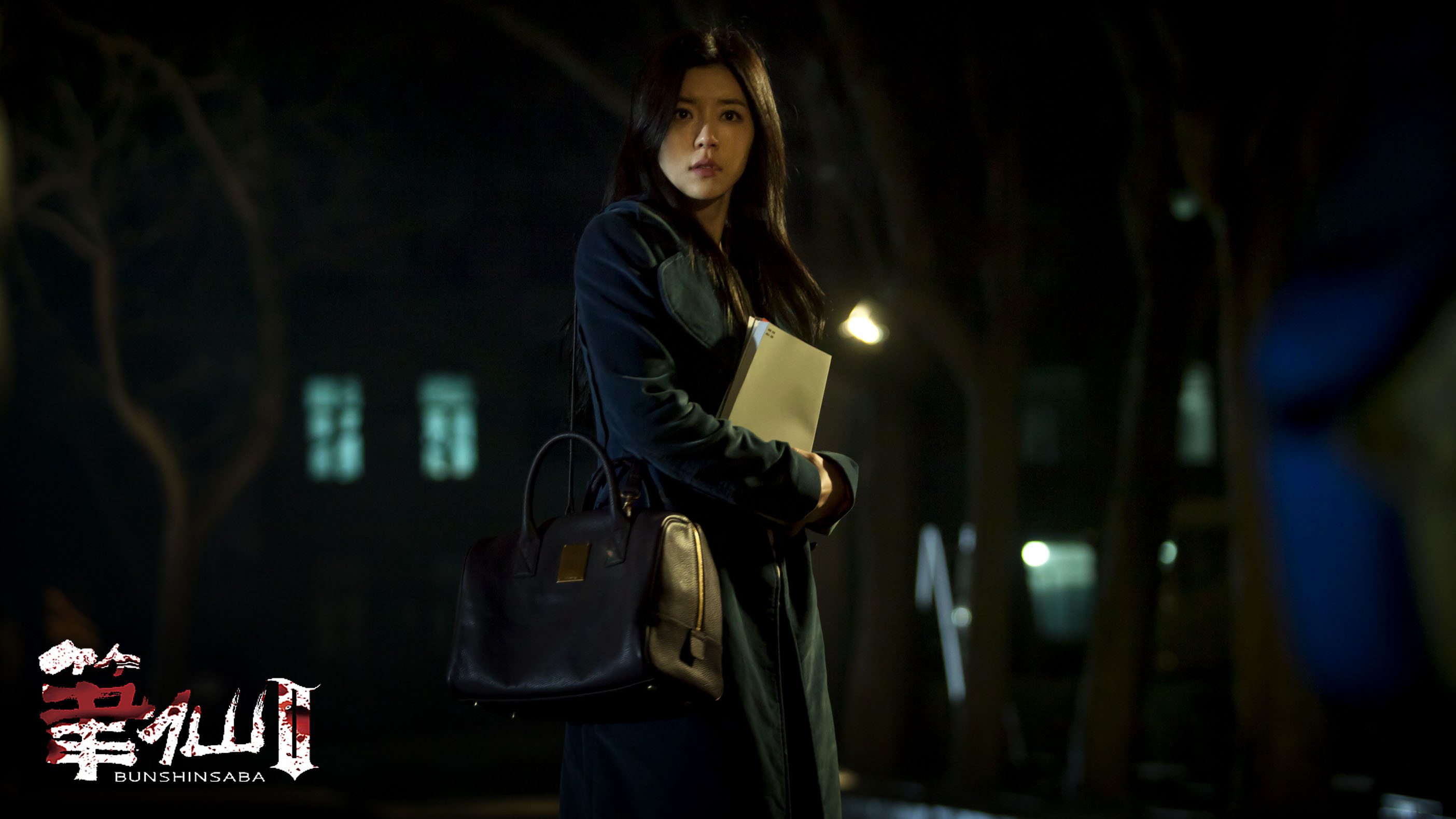  p>《笔仙Ⅱ》是中国电影股份有限公司2013年出品的一部惊悚爱情电影