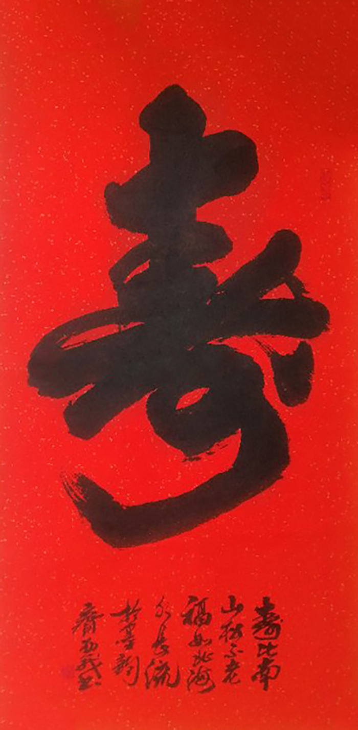 张光明