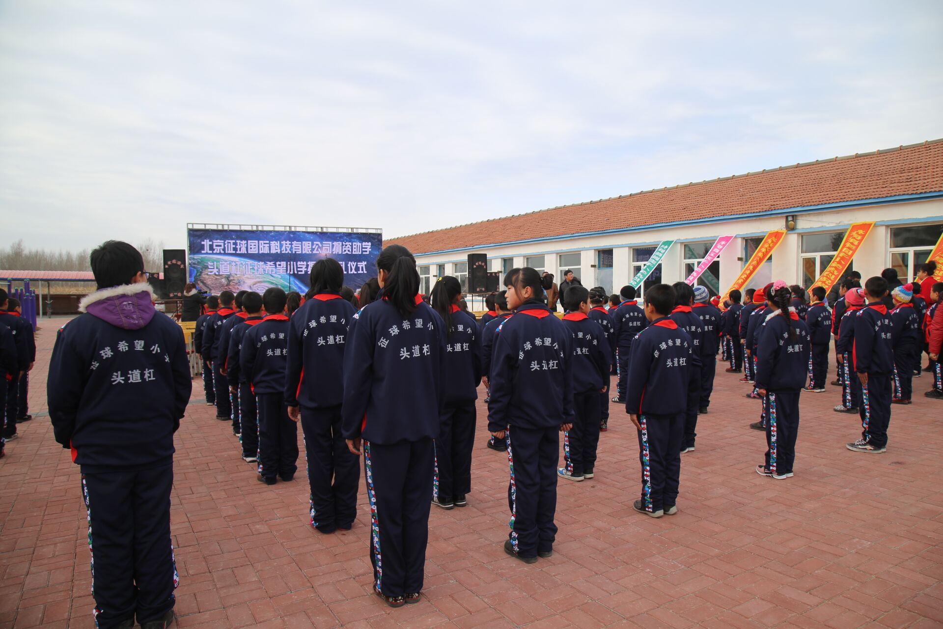 data-lemmaid="478922">梨树县 /a>林海镇头道杠村小学操场上欢声笑语