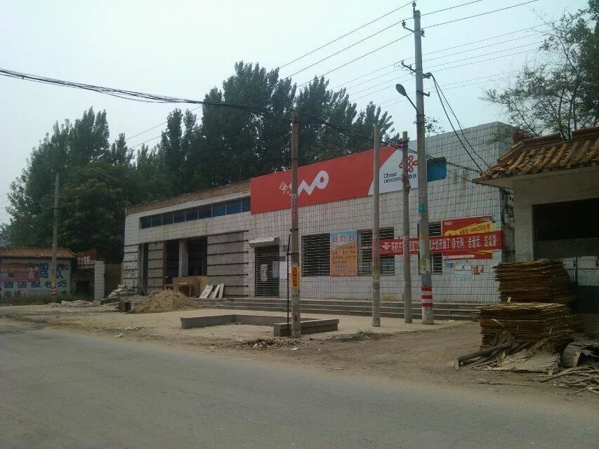  p>固店村(gudian cun)位于河北省保定市望都县城西南,镇政府驻地.