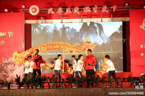 哈尔滨理工大学荣成校区