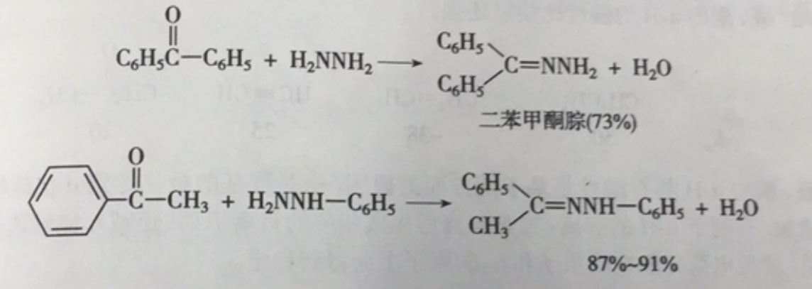 腙