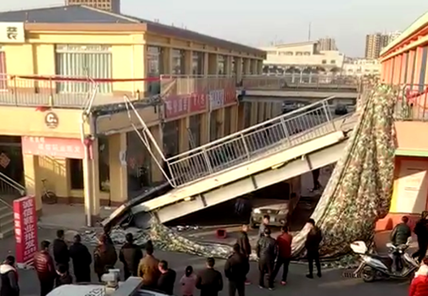 12·24成武天桥坍塌事故