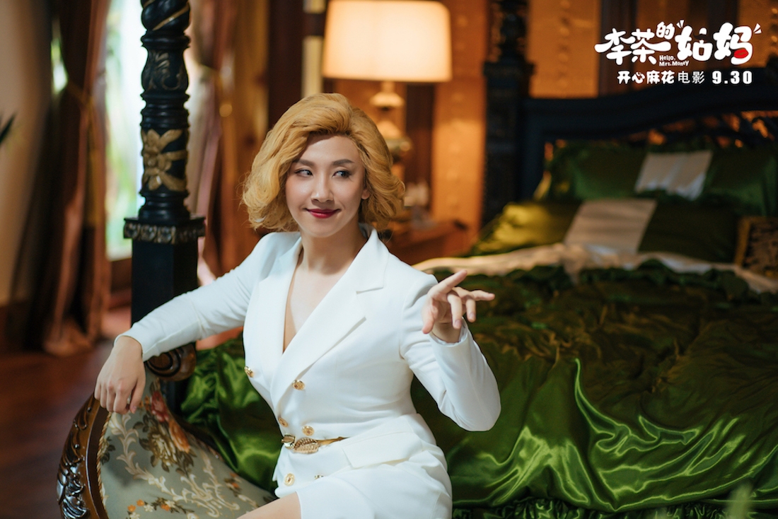 “电影白纸”黄才伦一夜成爆款男主，开心麻花选人的眼光还是准的_百科TA说