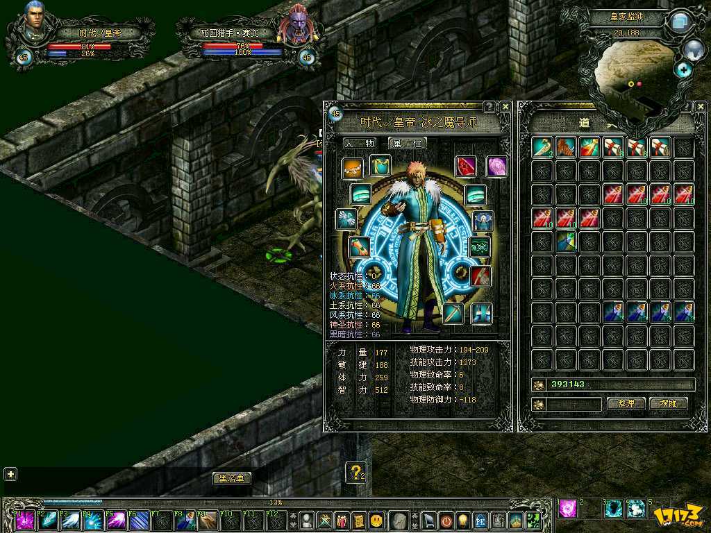  p>《魔界》是由 a href="#" data-lemmaid="7580772">金酷游戏 /a>