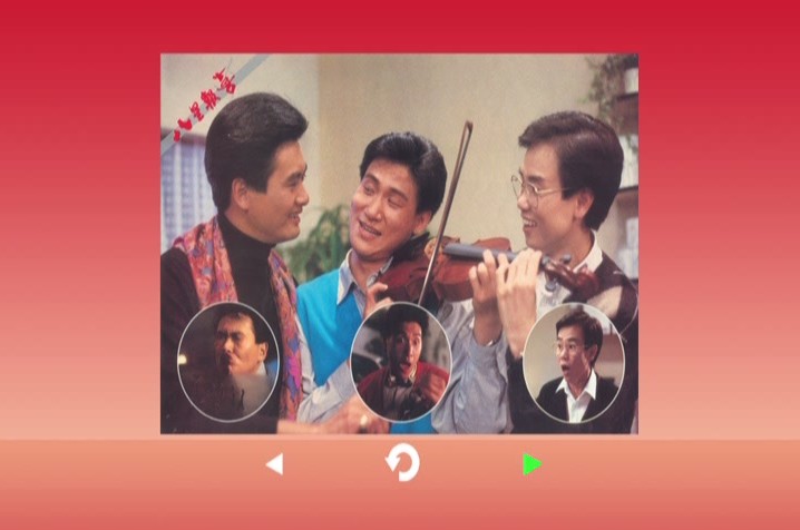 八星报喜theeighthappiness(1988)