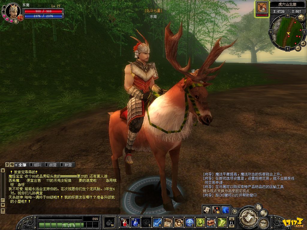  p>《丝路传说》是一款以丝绸之路的兴衰为背景,剧情横跨古代中国