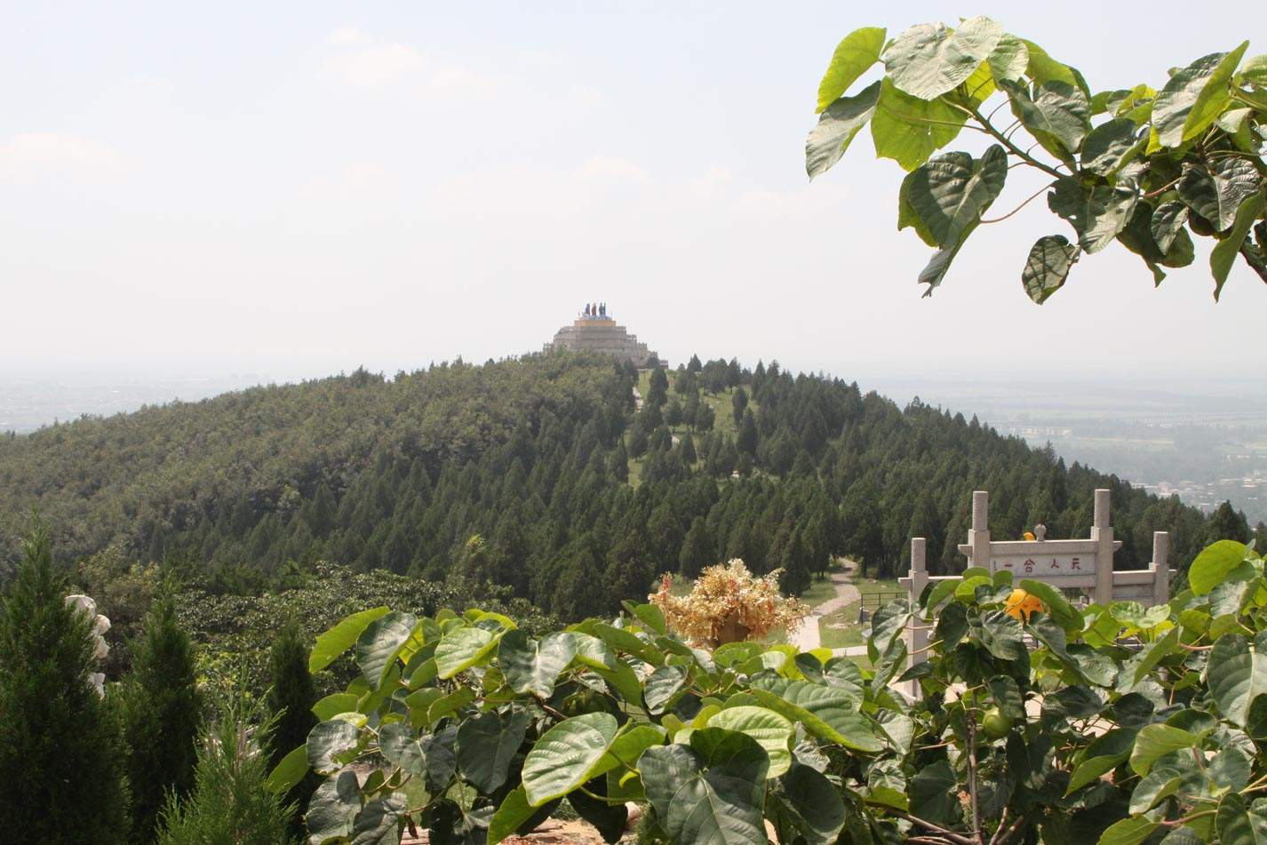 八公山国家地质公园