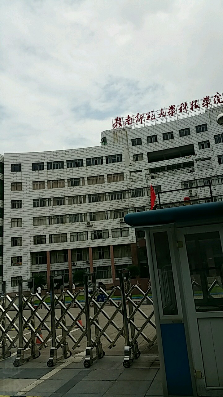  p>赣南师范大学科技学院是2003年经江西省教育厅,江西省发展计划委员