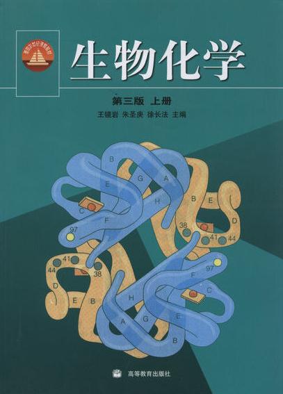  p>生物化学,顾名思义是研究生物体中的化学进程的一门学科,常常被