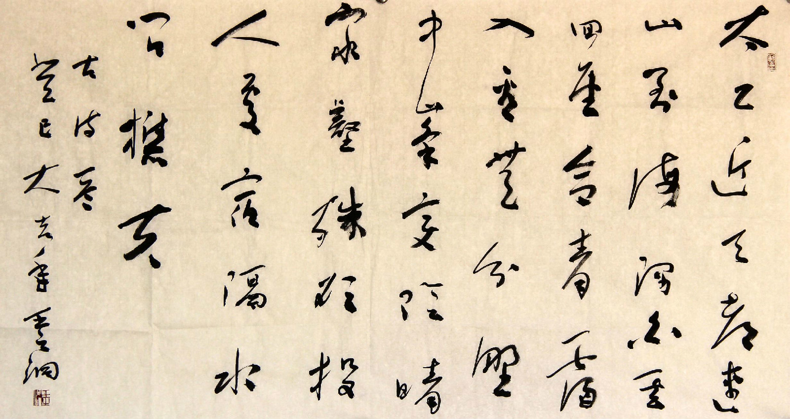 livm7">王之洞,男,汉族,生于辽宁省辽中县,退伍军人,中国书法家协会会
