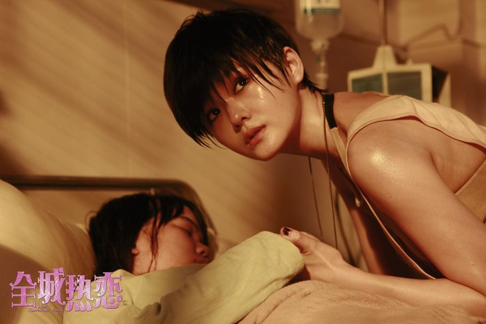  p>《全城热恋》由 a target="_blank" href="/item/华谊兄弟传媒股份