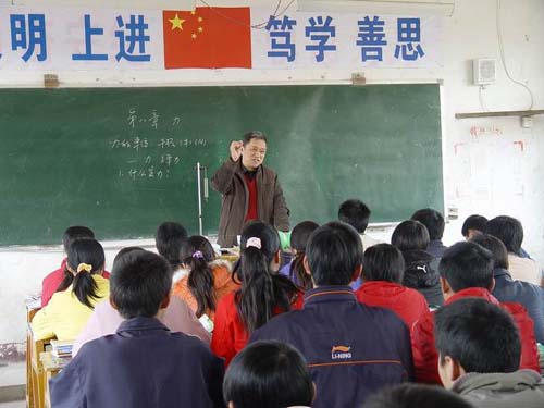 涟水县石湖中学
