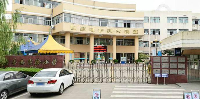  p>嘉善县实验小学位于嘉善县魏塘镇玉兰区,是省城镇示范性小学,省