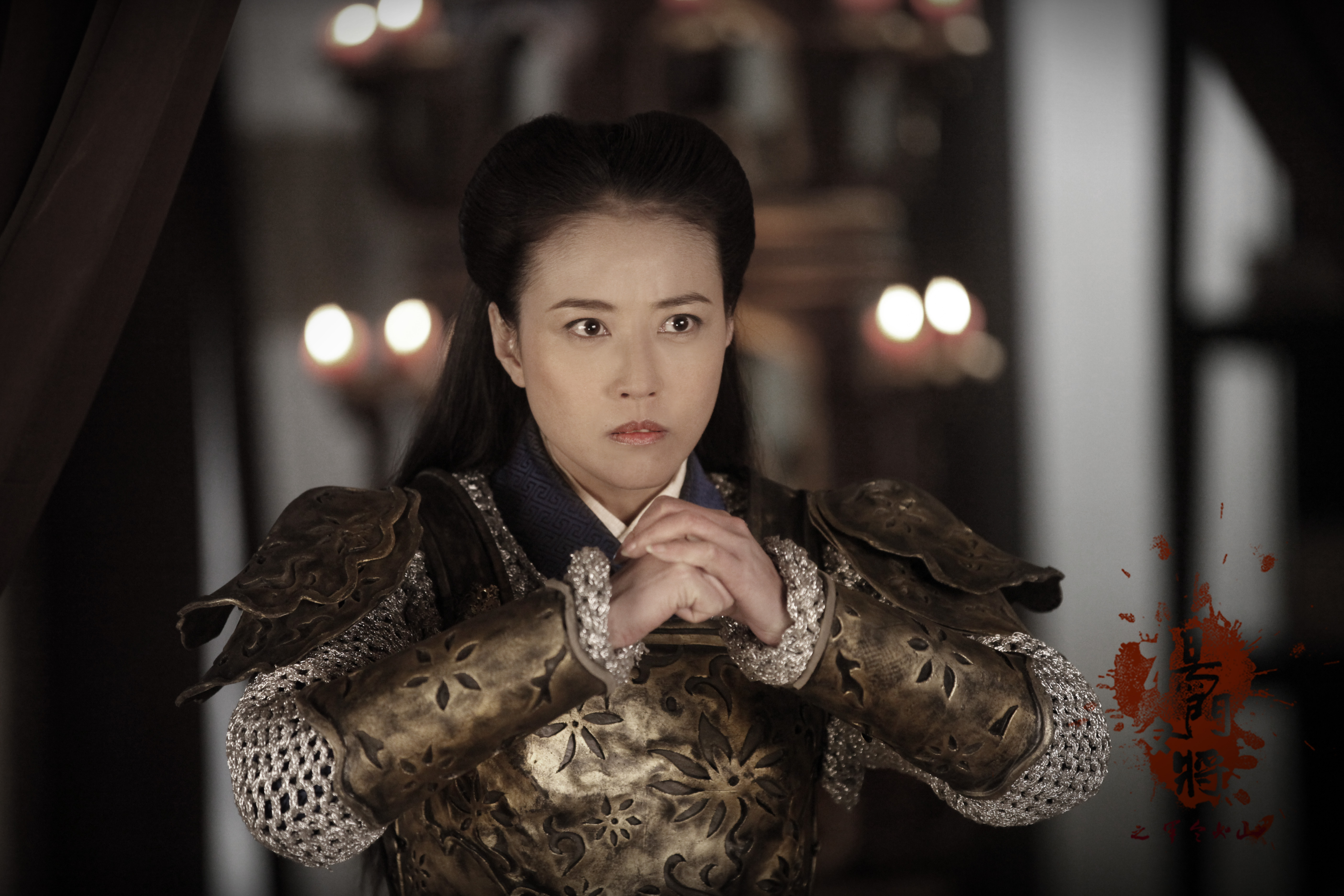  p>《杨门女将之军令如山》由上海电影集团出品的历史题材电影,由 a