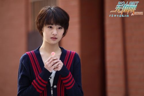 危情速递之无极限