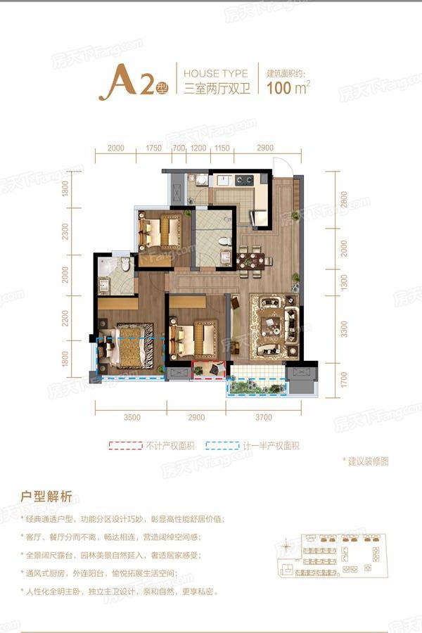开发商: a target="_blank" href="/item/成都市兴光华城市建设有限