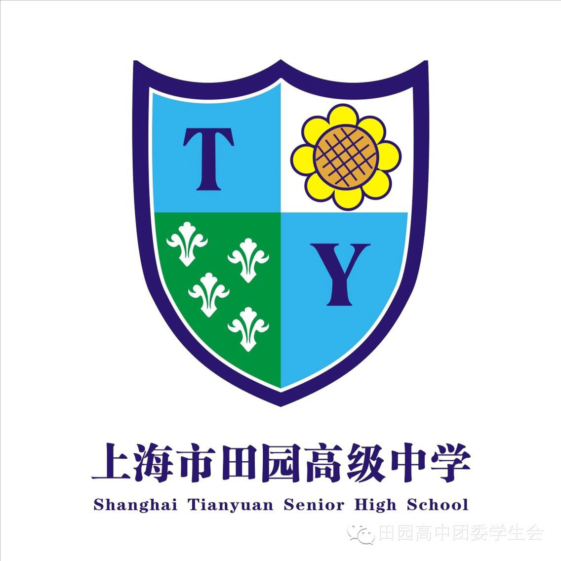  p> a href="#" data-lemmaid="1054769">上海市田园高级中学 /a>创建