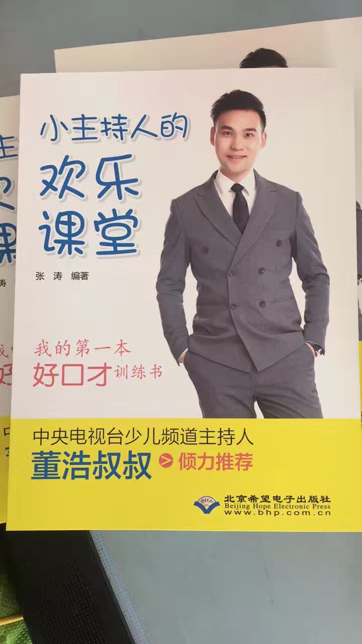 张涛