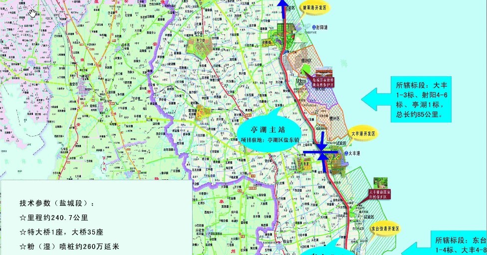  p>临海高等级公路是国家规划 a target="_blank" href="/item/228