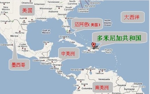 多米尼加共和国