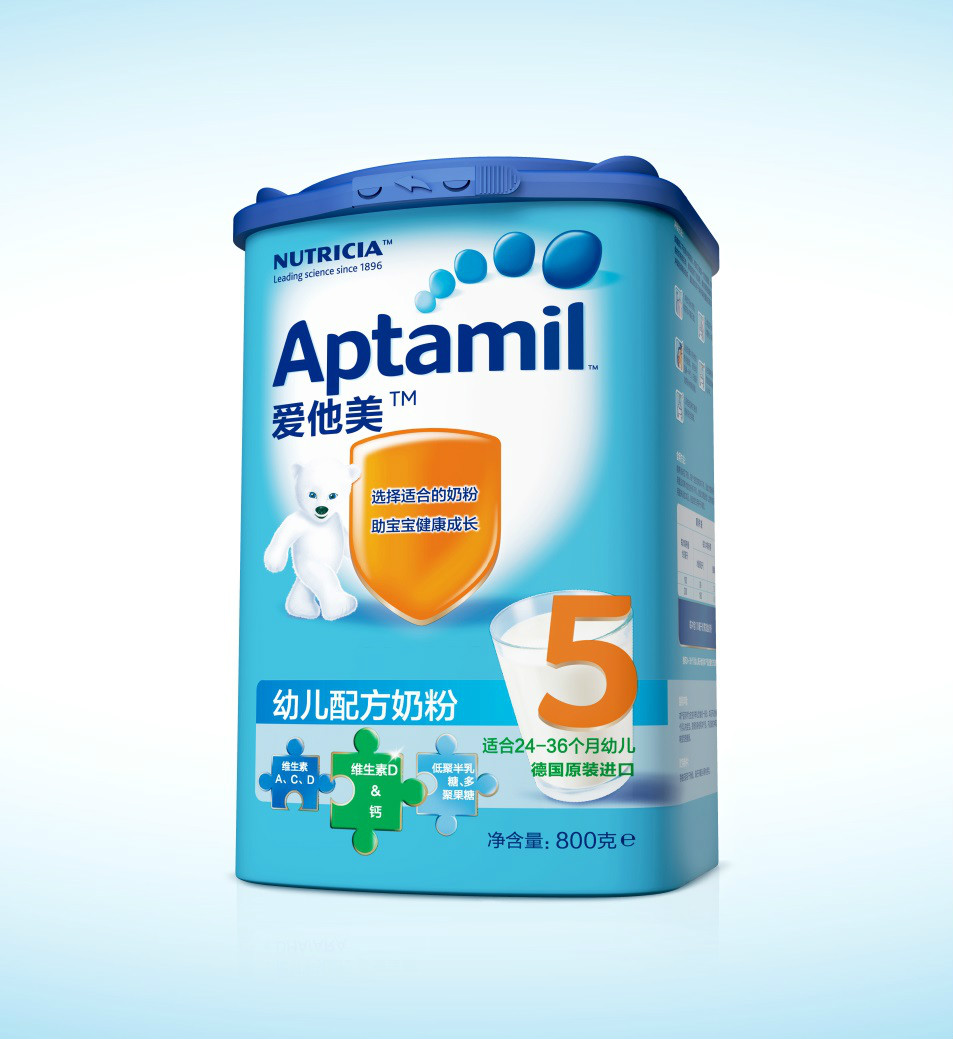 aptamil爱他美