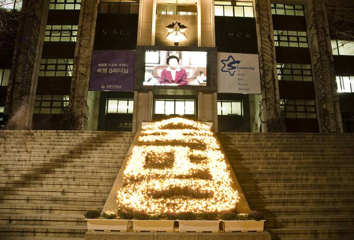  p>淑明女子大学(                     ,sookmyung womens