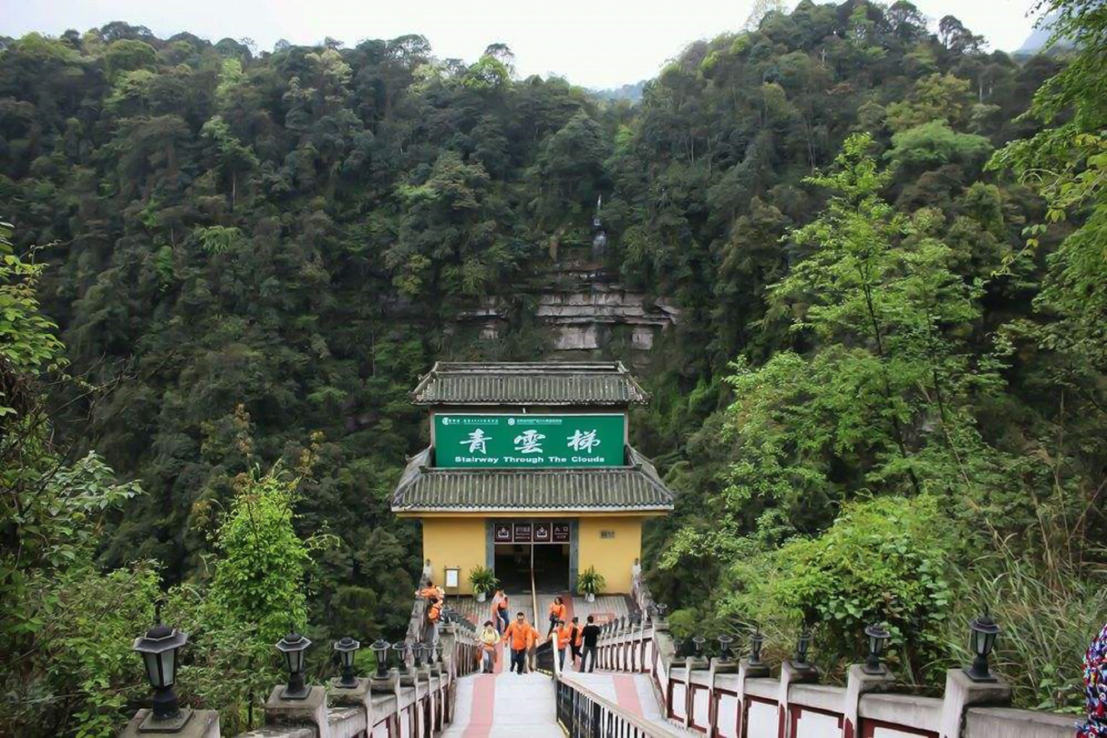 雅安碧峰峡
