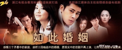  p data-id="gnwzjqyzj9">电视剧《如此婚姻》是 a target="_blank"