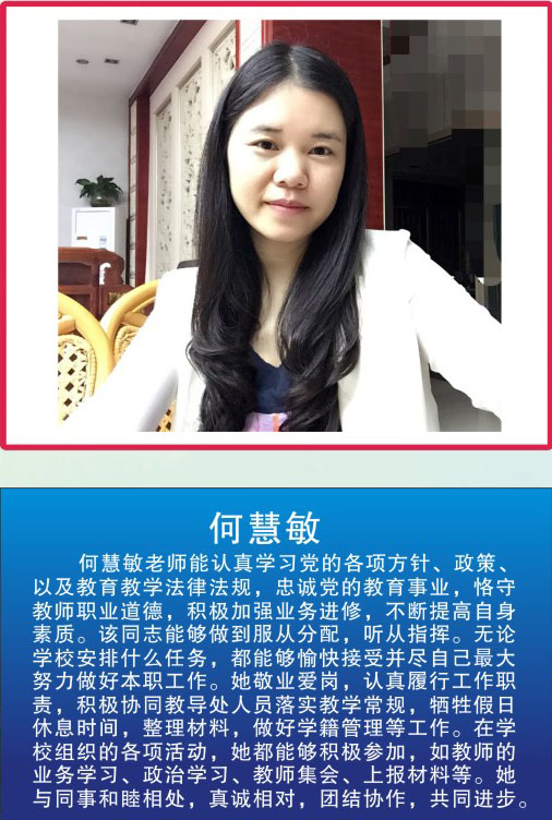 河源市源城区啸仙中学