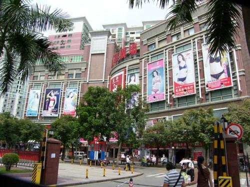  p>深圳宝华白马服装批发城位于商业气氛活跃的东门商业步行街区内