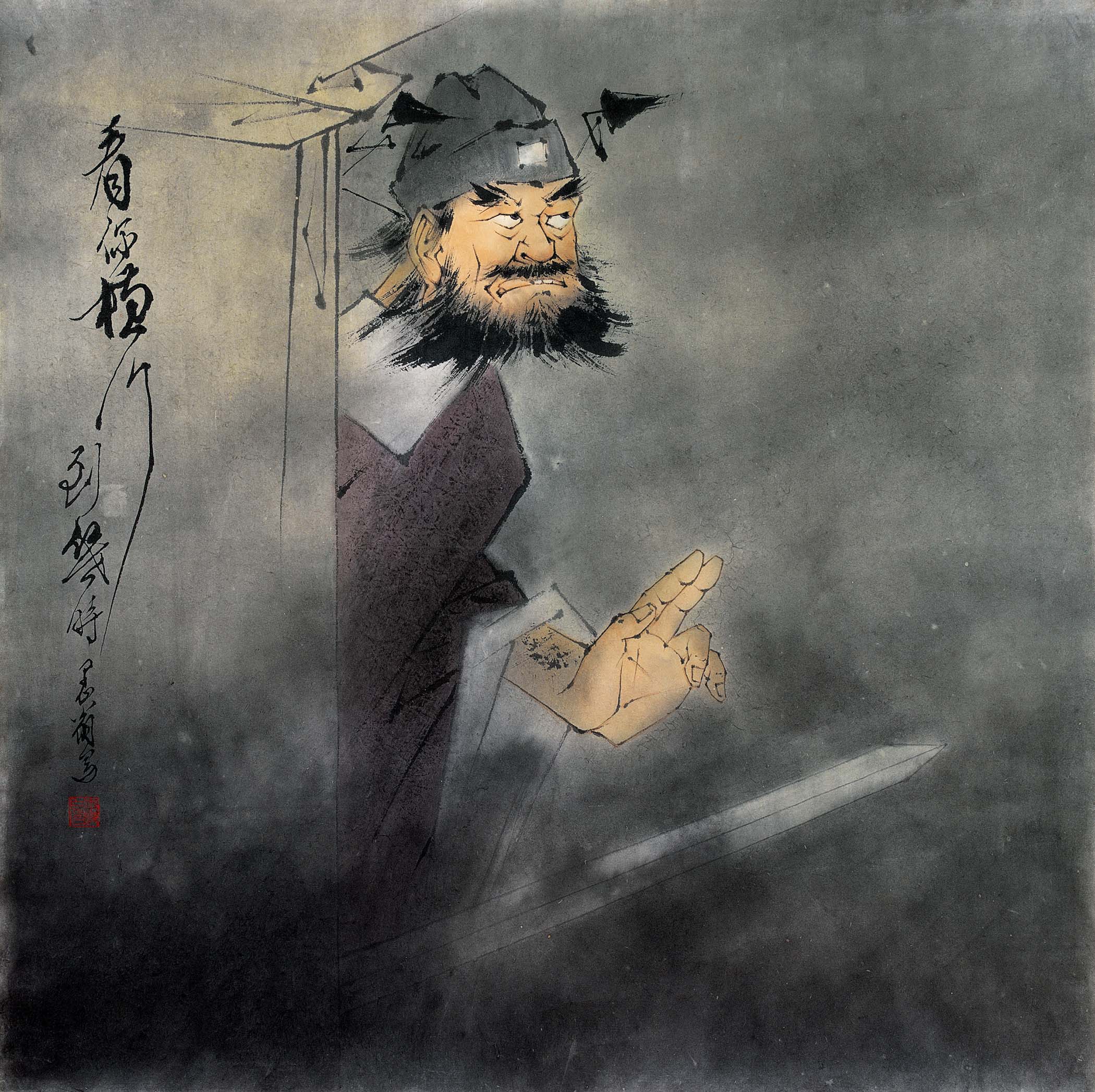  p>李长白(1916-2005)浙江兰溪夏李村人(李渔第九代嫡孙).