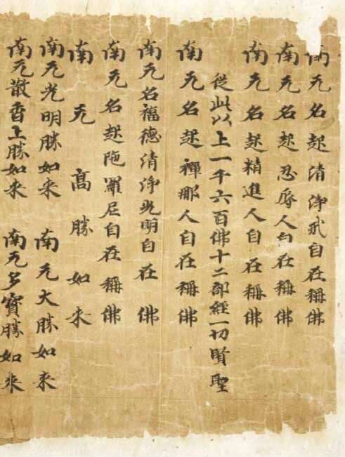 中国古人如何提亲议亲？不可不知的“婚姻六礼”中的“纳采”礼_百科TA说