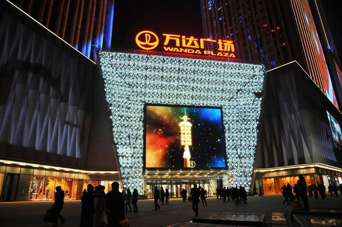 成都金牛万达广场