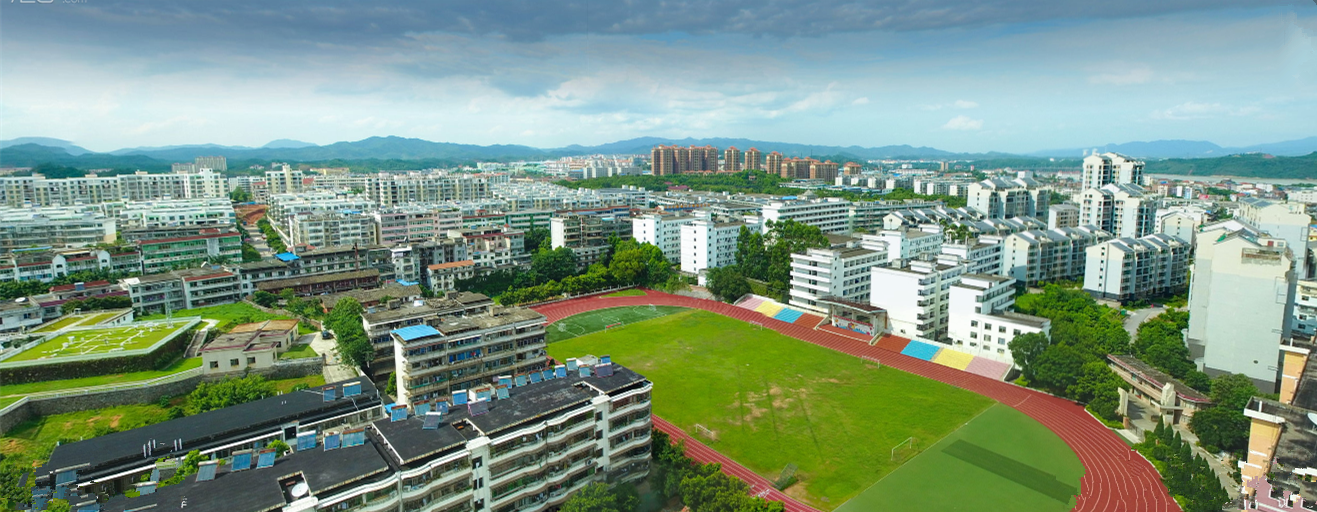 江西省赣县中学