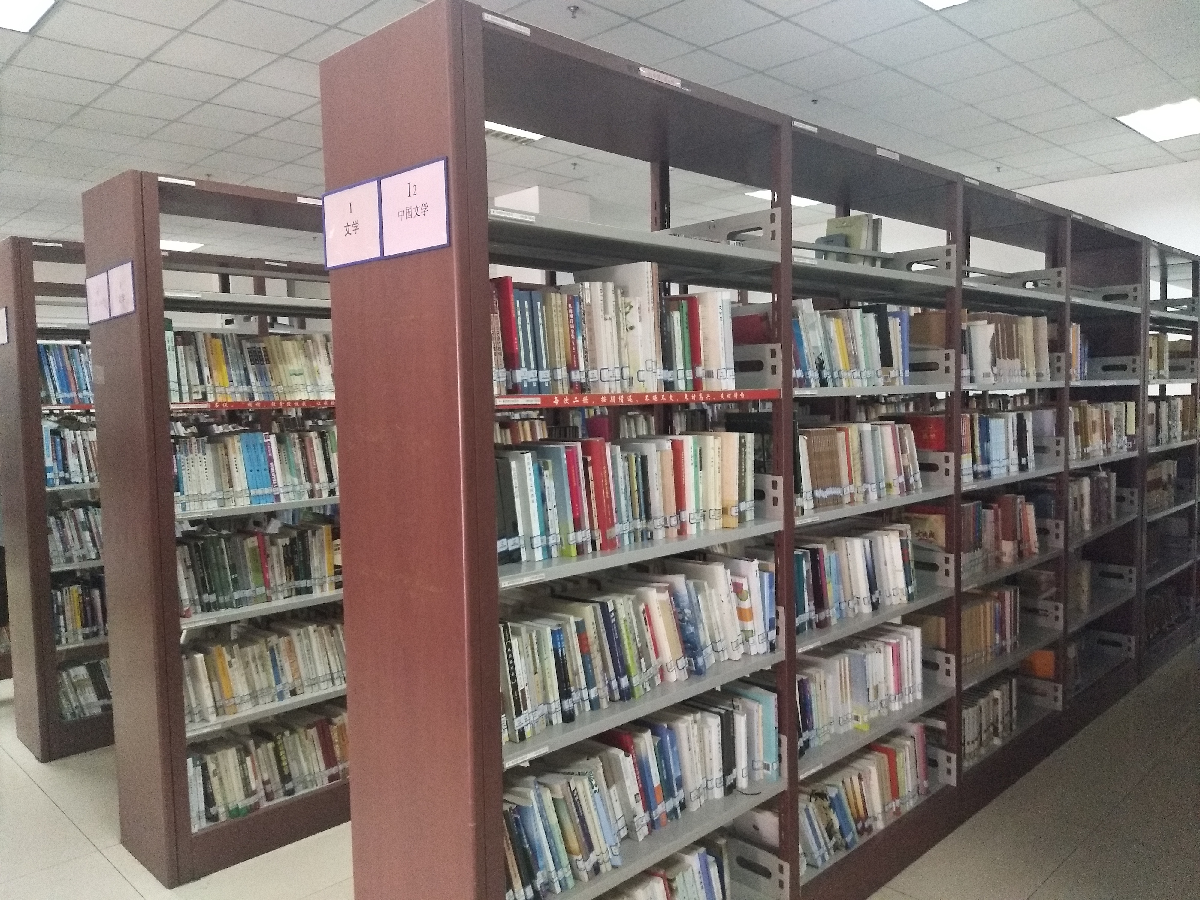  p>安阳市图书馆始建于1956年5月,于2008年12月25日正式对外开放.