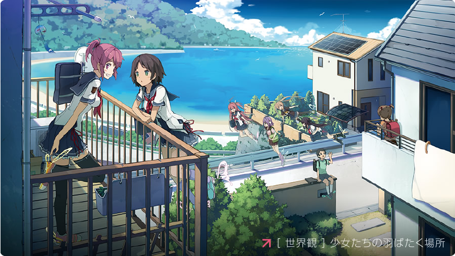 游戏《 a target="_blank" href="/item/苍之彼方的四重奏/16028797"