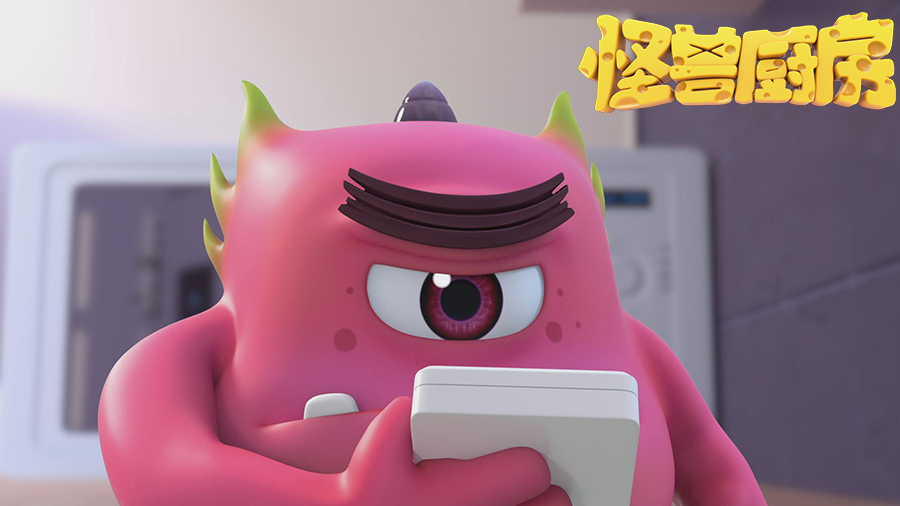 以现代化的智能厨房为背景;通过讲述小怪物与各种的食材之间发生的