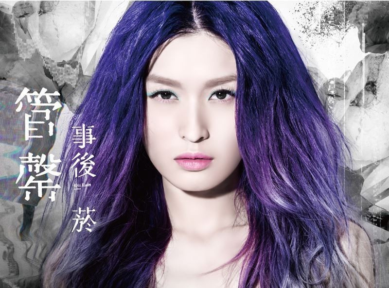  p>《事后烟》是2014管罄演唱的歌曲,收录在专辑《事后烟》. /p>