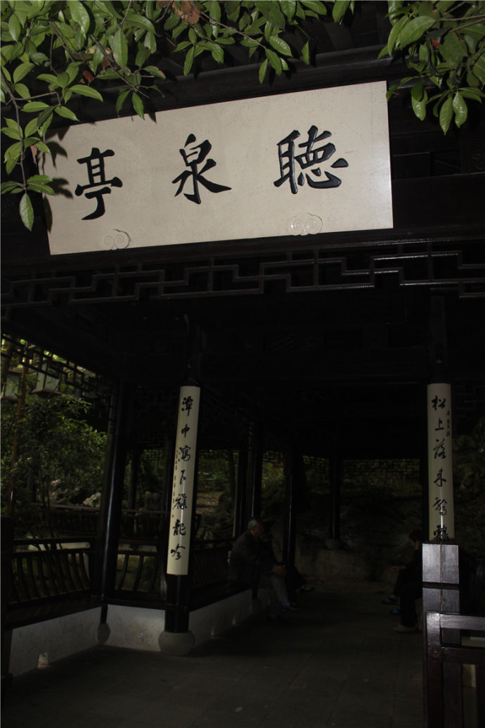 龙井寺