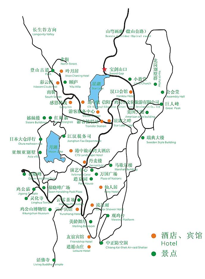 鸡公山国家级自然保护区