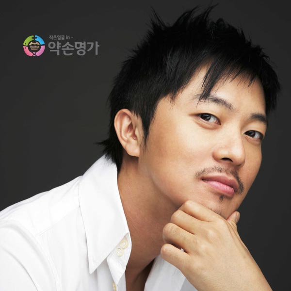 尹健(      , b>  /b>yoongun )原名:   彰益,1977年1月1日出生于韩国