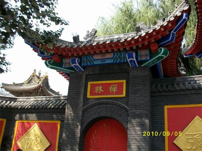 般若寺