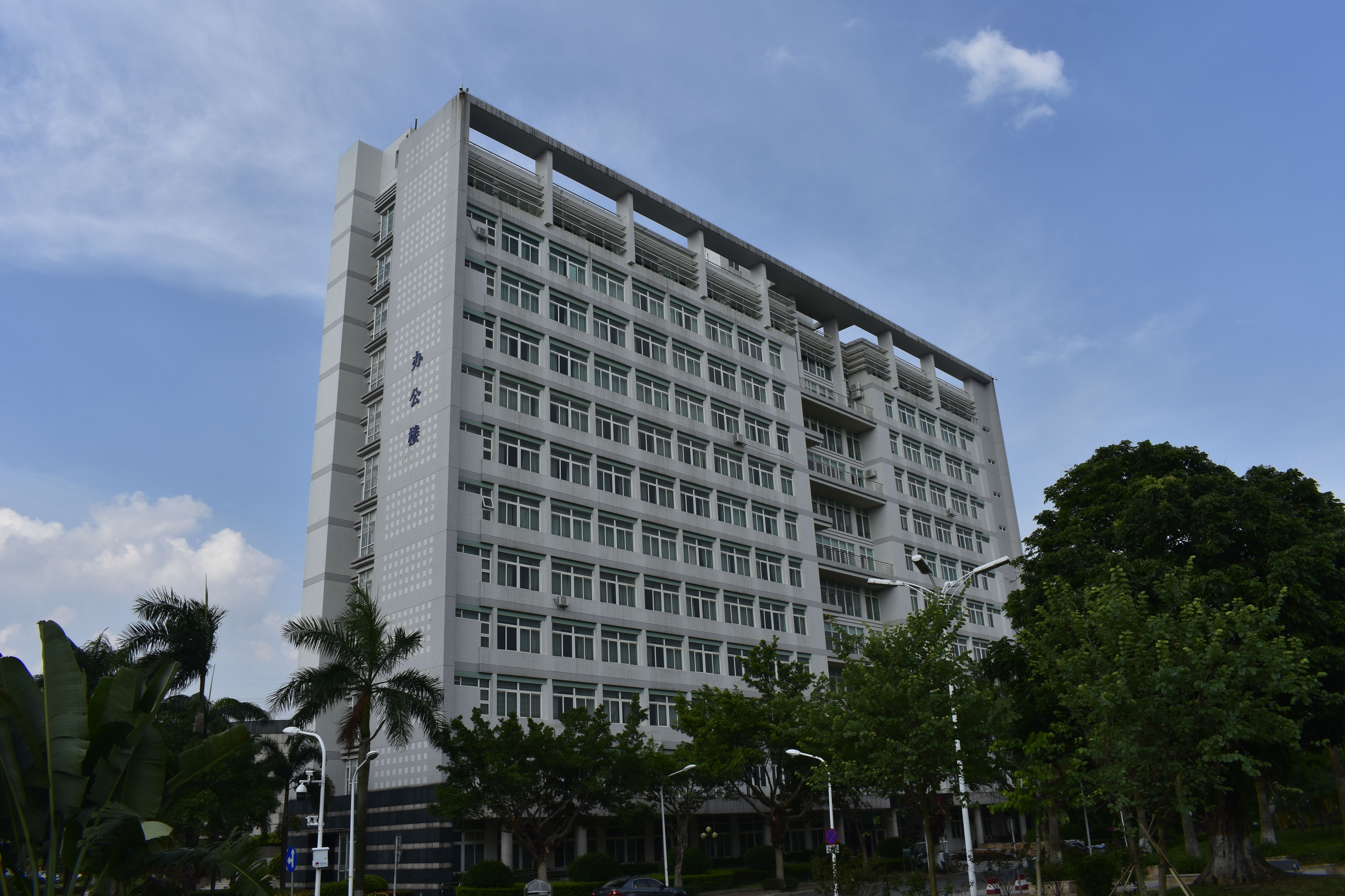  p>广州中医药大学(guangzhou university of chinese medicine)是