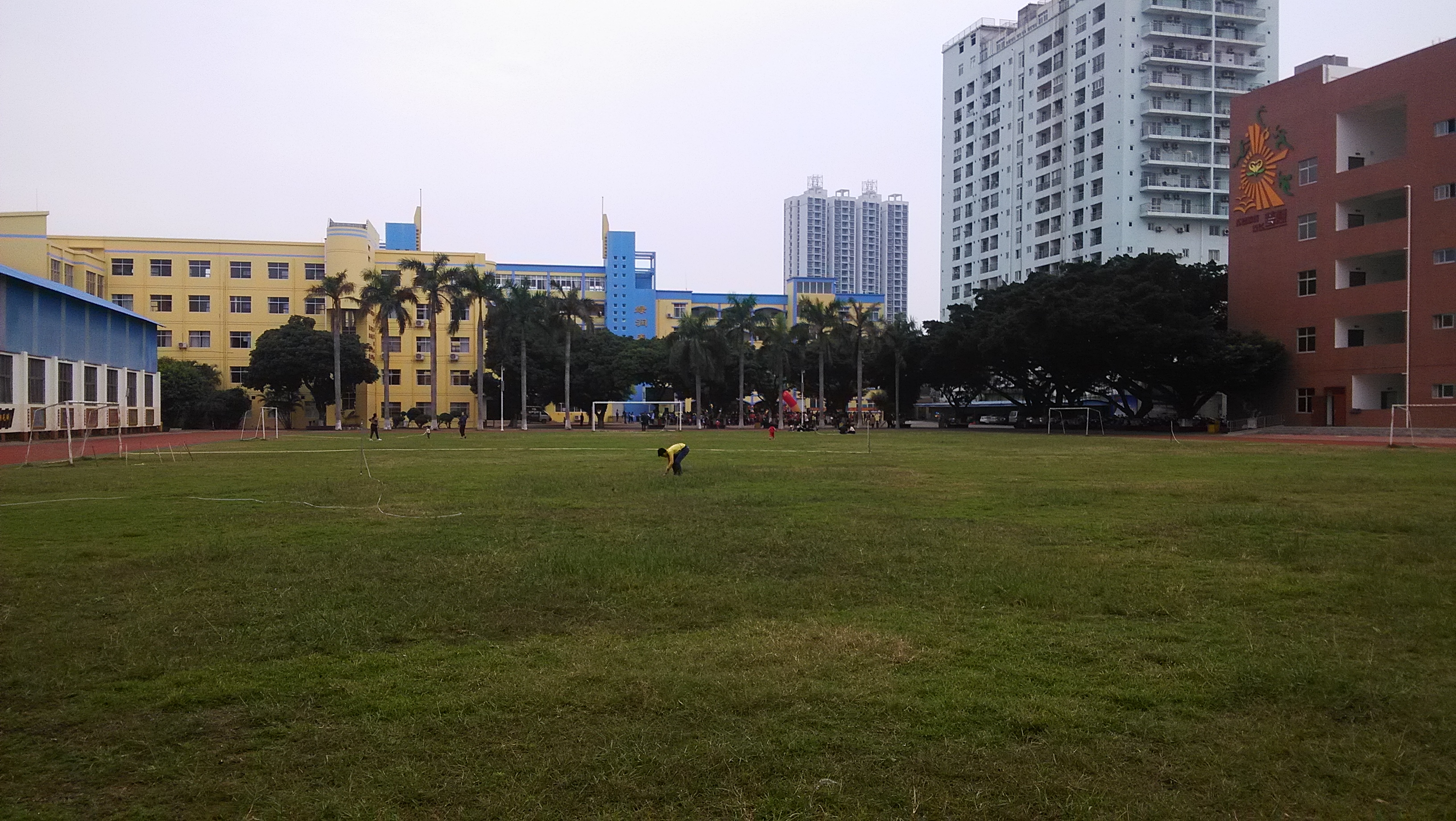 北海市第三中学